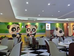 -熊猫主题餐厅