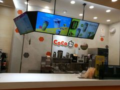 -CoCo都可(八佰伴店)