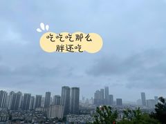 -乌山风景区