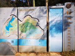 -梧桐山风景名胜区