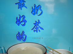 -金山奶茶馆(五一路店)