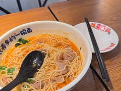 -和府捞面(星光大道一期店)