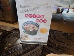 -淮安曙光国际大酒店(大运河广场花街店)