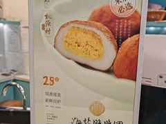 -桃源村(白下路店)