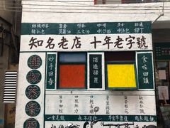 -華叔茶記