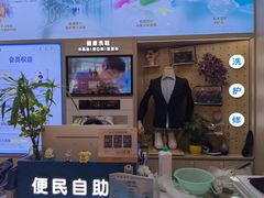 -爱革·奢品·鞋包·衣物·家居(博荟广场店)