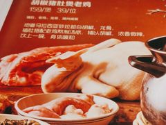 -汤城小厨•粤菜•靓汤(西直门凯德MALL店)