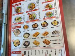 菜单-無牌小范·香港明星美食