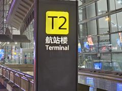 -太原武宿国际机场