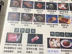 -一善菌·云南菌汤·云南菜(金楠天街店)