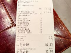 -李炮称盘麻辣烫(无锡荟聚店)