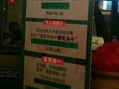 -手选潮汕鲜活牛肉火锅(二七广场店)