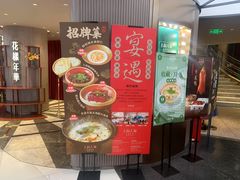 -上海人家花樣年华(中山公园店)