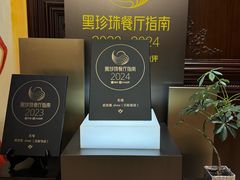 -无锡日航饭店