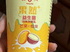 -扬大康源乳业鲜奶吧(大学北路店)