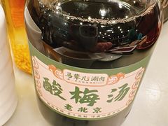 自制酸梅汤-牛街·马辈儿涮肉(牛街二店)