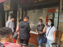 门面-永兴烧腊