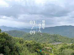 -亚龙湾热带天堂森林公园