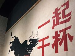 -跳舞牛·串烧酒场(麦地店)