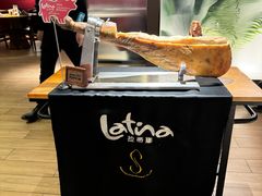 -拉蒂娜·巴西牛排馆 Latina·Brazilian Steakhouse(王府井喜悦店)