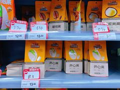 -百佳永辉超市(来福士广场店)