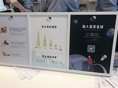 -喜茶(永旺梦乐城店)