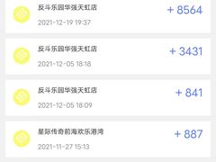 -反斗乐园(中航城君尚购物中心)