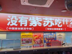 -蛙来哒(石景山万达店)
