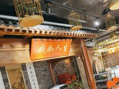 -京味斋·北京烤鸭(北京南站洋桥店)