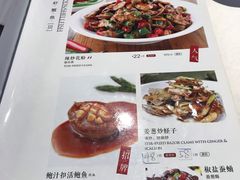 -万龙洲海鲜(南新仓店)