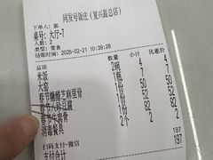 -同发号饭庄(复兴路店)