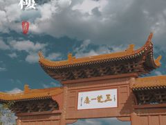 -黄鹤楼