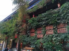 -香满楼(临安路店)