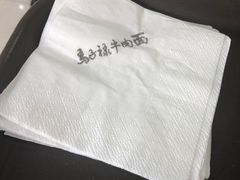 -马子禄牛肉面(金宝街店)