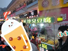 -万达广场(巴南店)