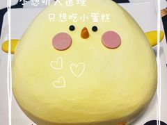 -艾加柒克蛋糕茶歇甜品台(春熙路店)