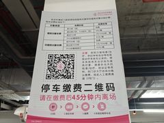 -佛山市妇幼保健院(新城院区)