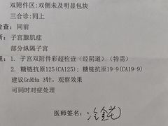 -北京协和医院(东单院区)