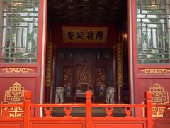 -恭王府博物馆