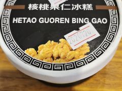 -老大昌(瑞金二路69弄小区店)