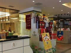 -三义和酒楼(千佛山店)