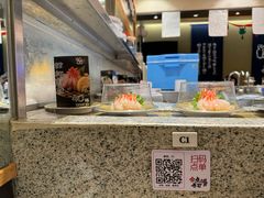 -合点寿司(美罗城店)