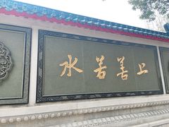 -广东圆玄道观