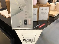 -Manner Coffee(芮欧百货店)