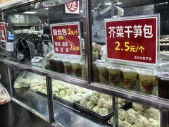 -袁大头包子(光华路店)
