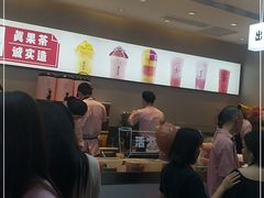 -果呀呀(国金街店)