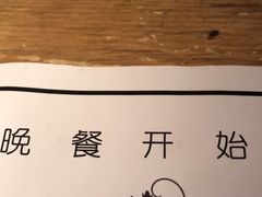 -胡桃里音乐酒馆(下沙店)