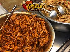 -嘉州九妹凤爪(乐山总店)