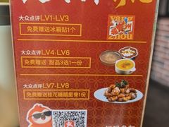 -大潮淮·淮扬菜(何园旗舰店)