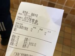 -味然香(海珠中店)
